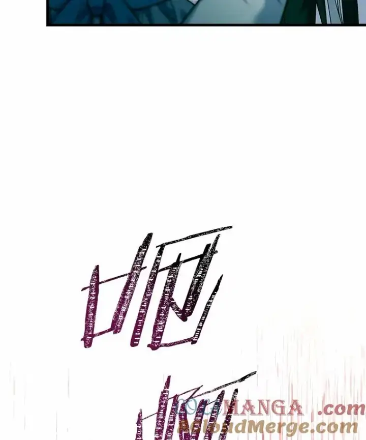 漫画《解除婚约的代价》57.结伴划船第105张图