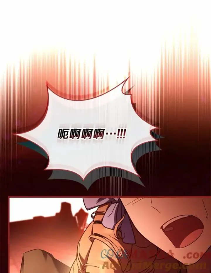 漫画《解除婚约的代价》57.结伴划船第113张图