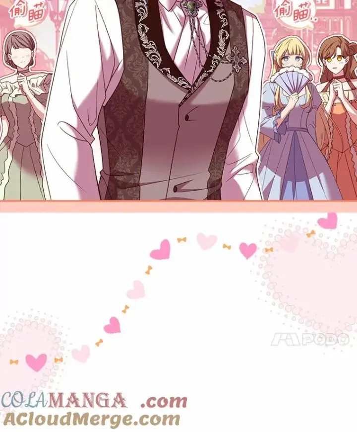 漫画《解除婚约的代价》57.结伴划船第49张图