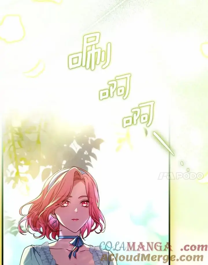 漫画《解除婚约的代价》57.结伴划船第73张图