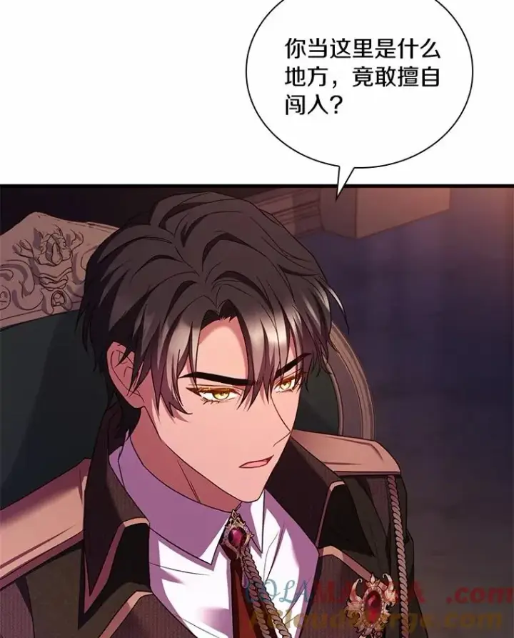 漫画《解除婚约的代价》59.地位之争第121张图