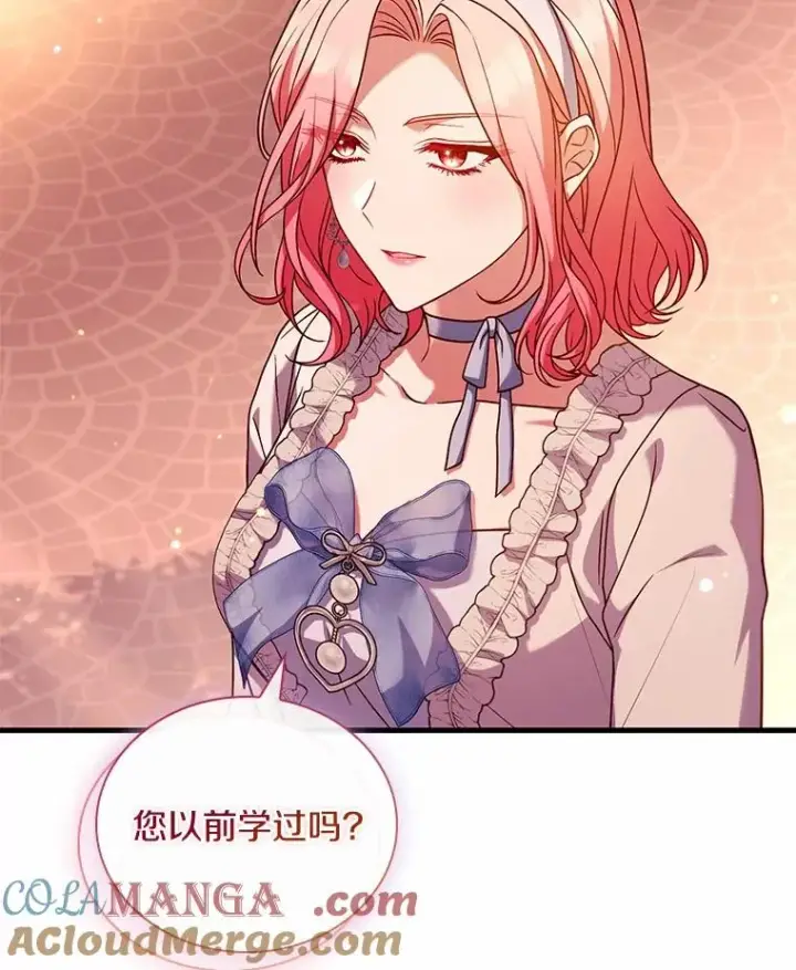 漫画《解除婚约的代价》59.地位之争第25张图