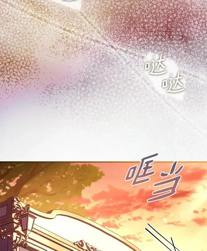 漫画《解除婚约的代价》59.地位之争第56张图