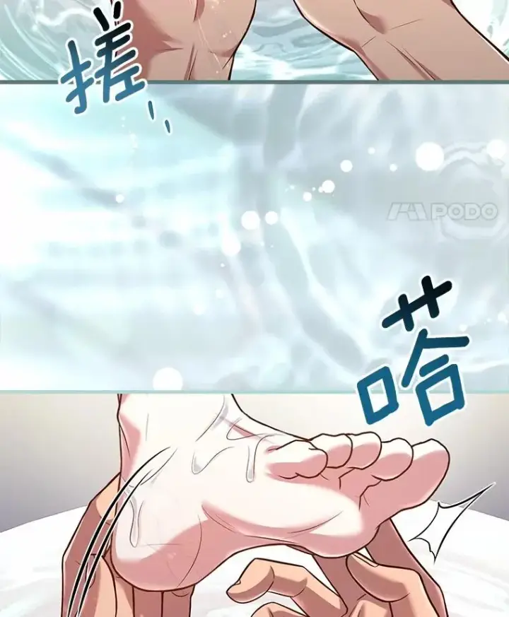 漫画《解除婚约的代价》60.皇太子的怒火第55张图