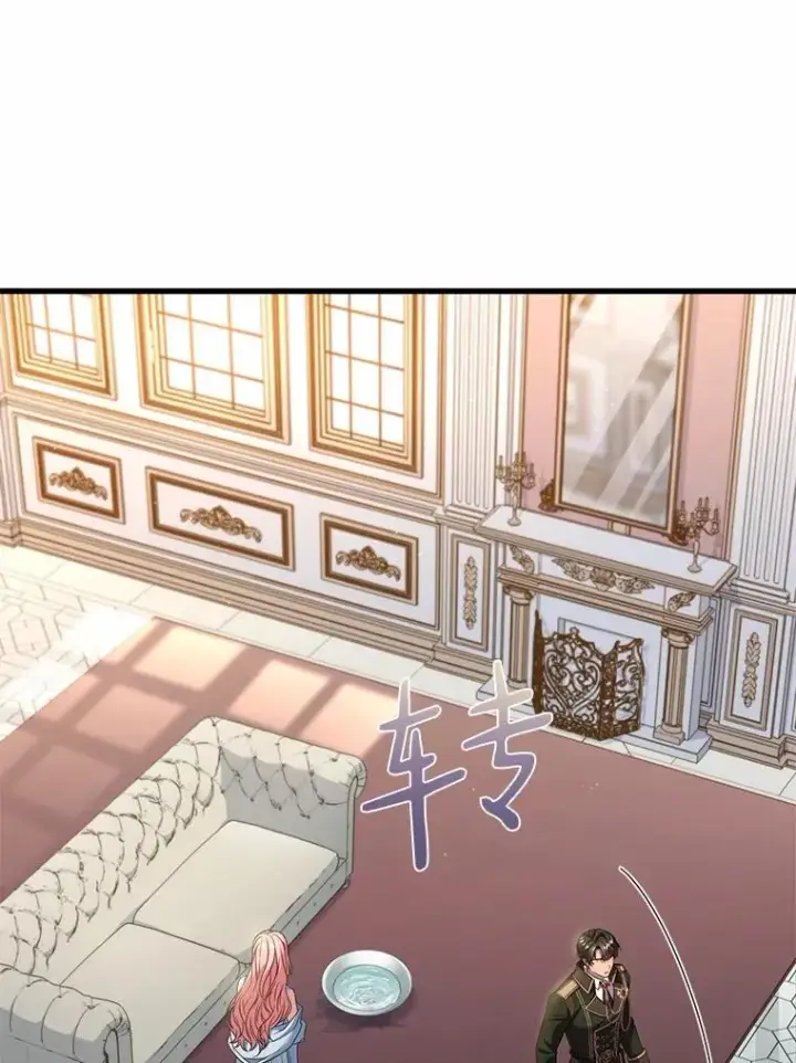 漫画《解除婚约的代价》60.皇太子的怒火第82张图