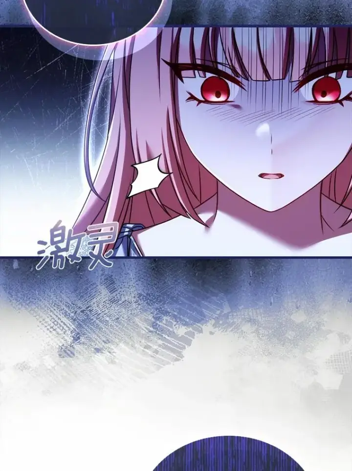 漫画《解除婚约的代价》60.皇太子的怒火第84张图