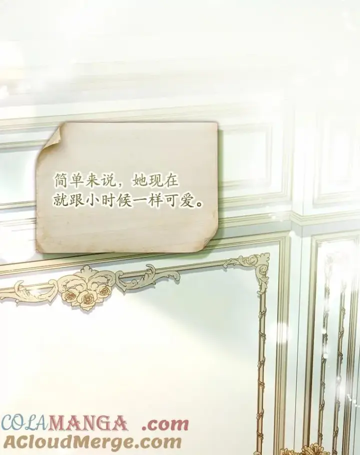 漫画《解除婚约的代价》62.哥哥的心愿第33张图