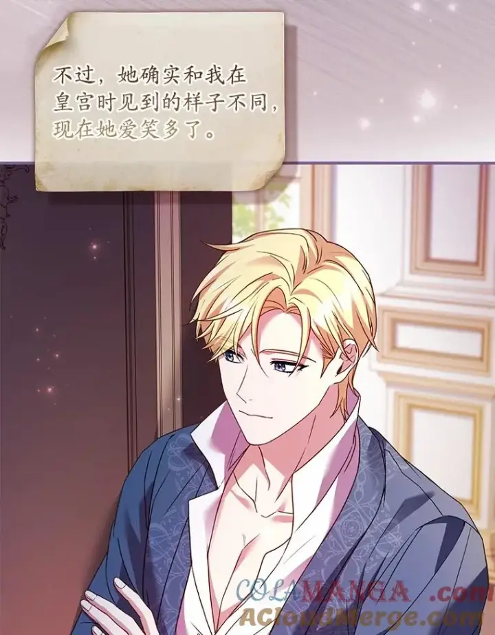 漫画《解除婚约的代价》62.哥哥的心愿第77张图