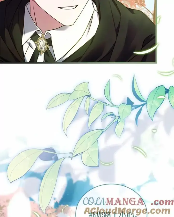 漫画《解除婚约的代价》63.教皇离开第85张图