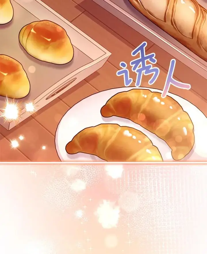 漫画《解除婚约的代价》65.出手搭救第118张图