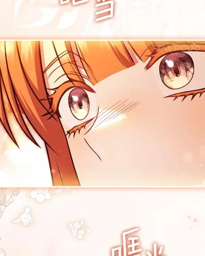 漫画《解除婚约的代价》66.选择信任第92张图