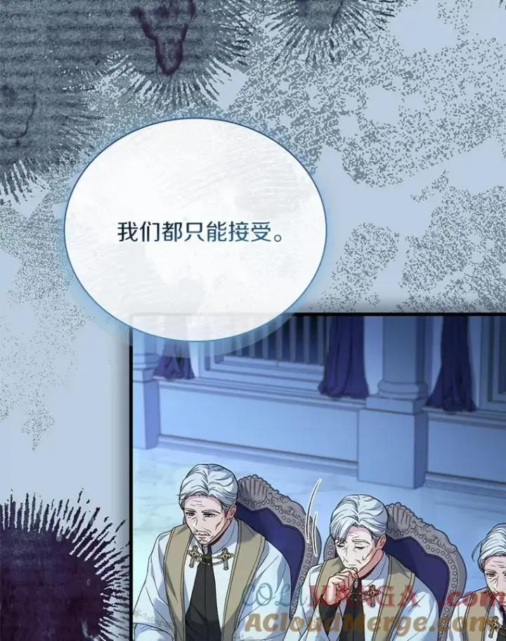 漫画《解除婚约的代价》67.神殿来信第77张图