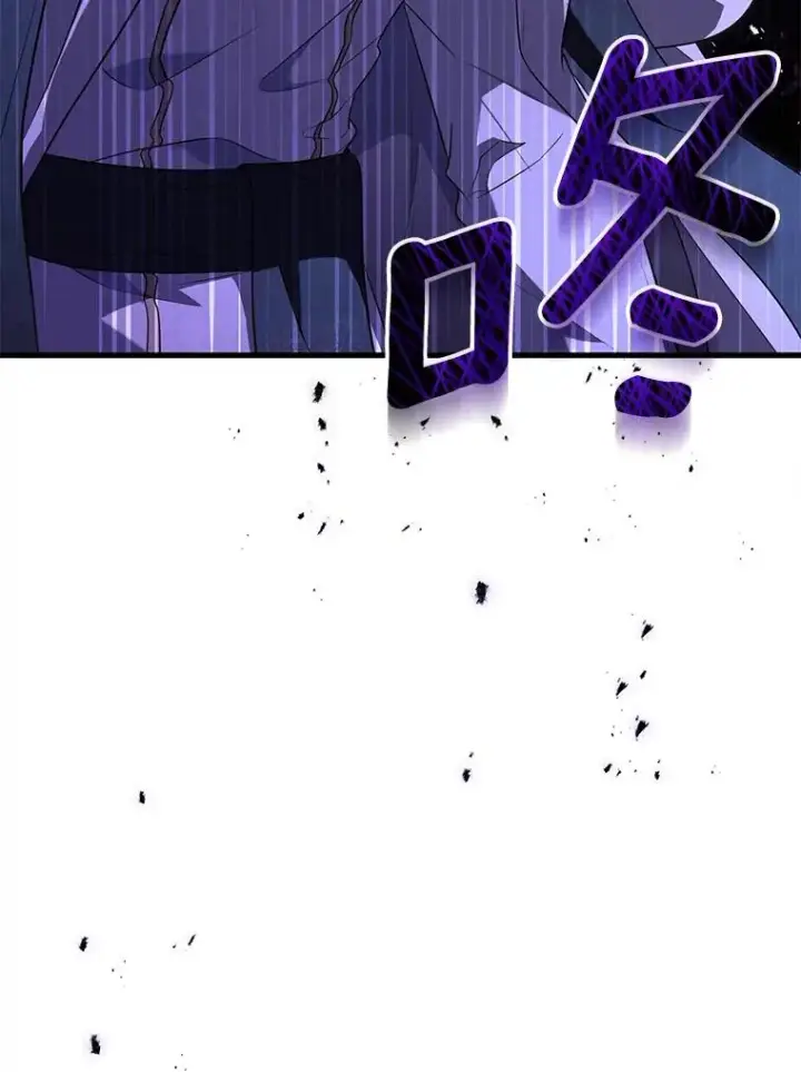 漫画《解除婚约的代价》67.神殿来信第98张图