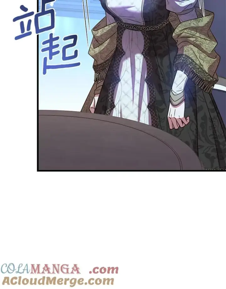 漫画《解除婚约的代价》68.人生陌路第113张图
