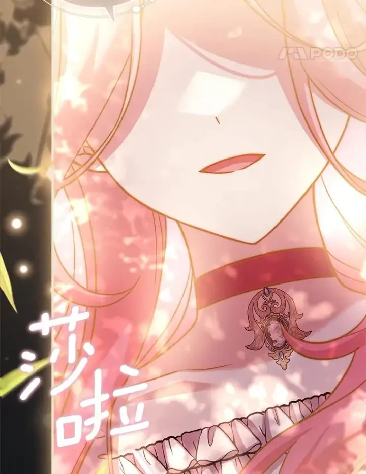 漫画《解除婚约的代价》68.人生陌路第134张图
