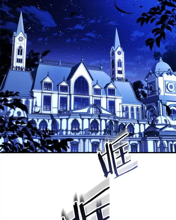 漫画《解除婚约的代价》68.人生陌路第88张图