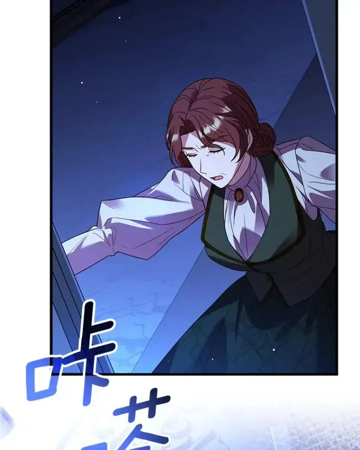 漫画《解除婚约的代价》68.人生陌路第91张图