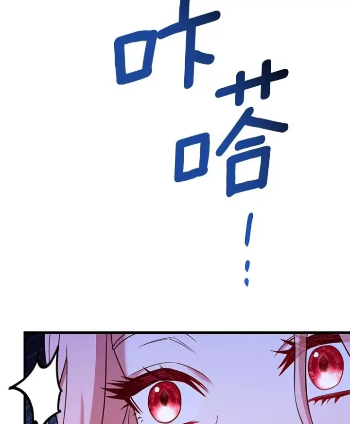 漫画《解除婚约的代价》68.人生陌路第99张图