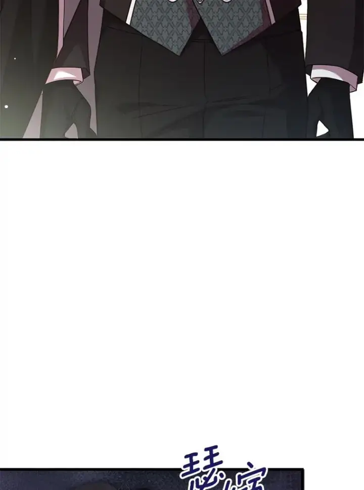 漫画《解除婚约的代价》69.挑拨离间第103张图
