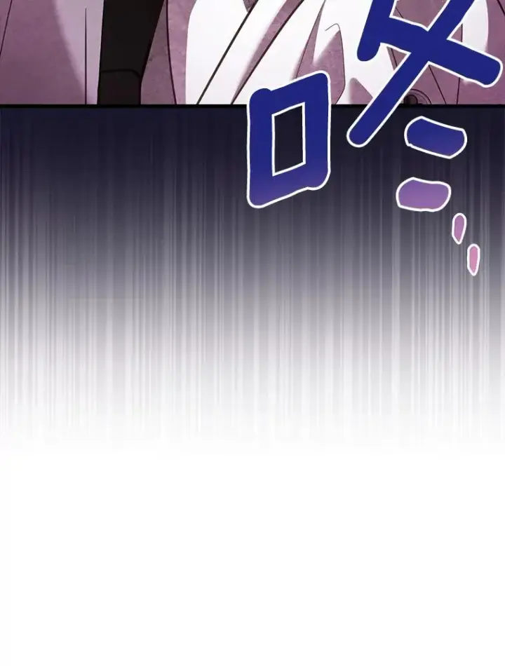 漫画《解除婚约的代价》69.挑拨离间第110张图