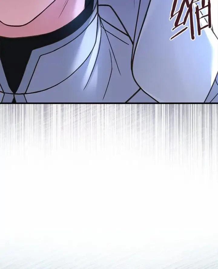 漫画《解除婚约的代价》69.挑拨离间第143张图