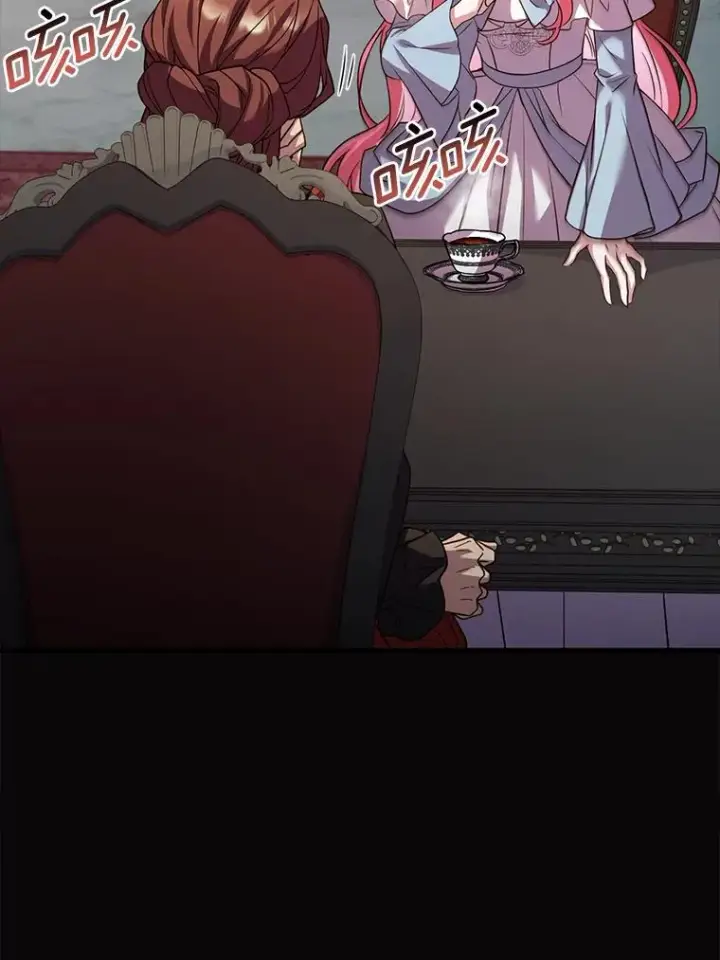 漫画《解除婚约的代价》69.挑拨离间第75张图