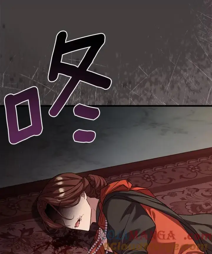 漫画《解除婚约的代价》69.挑拨离间第77张图