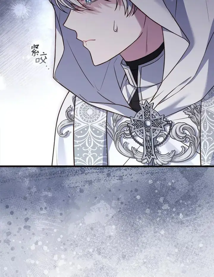 漫画《解除婚约的代价》70.秋日随想第68张图