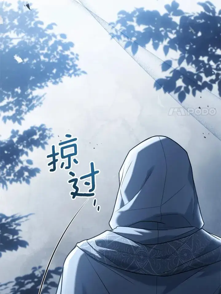 漫画《解除婚约的代价》70.秋日随想第96张图