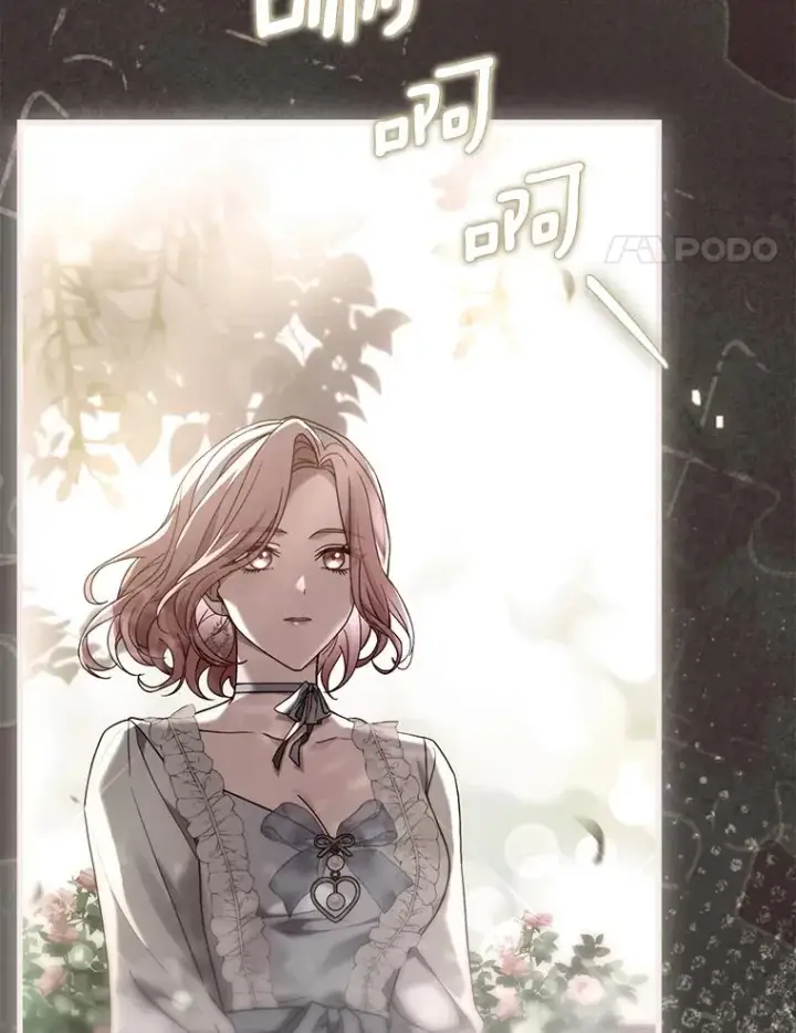 漫画《解除婚约的代价》71.告状第14张图