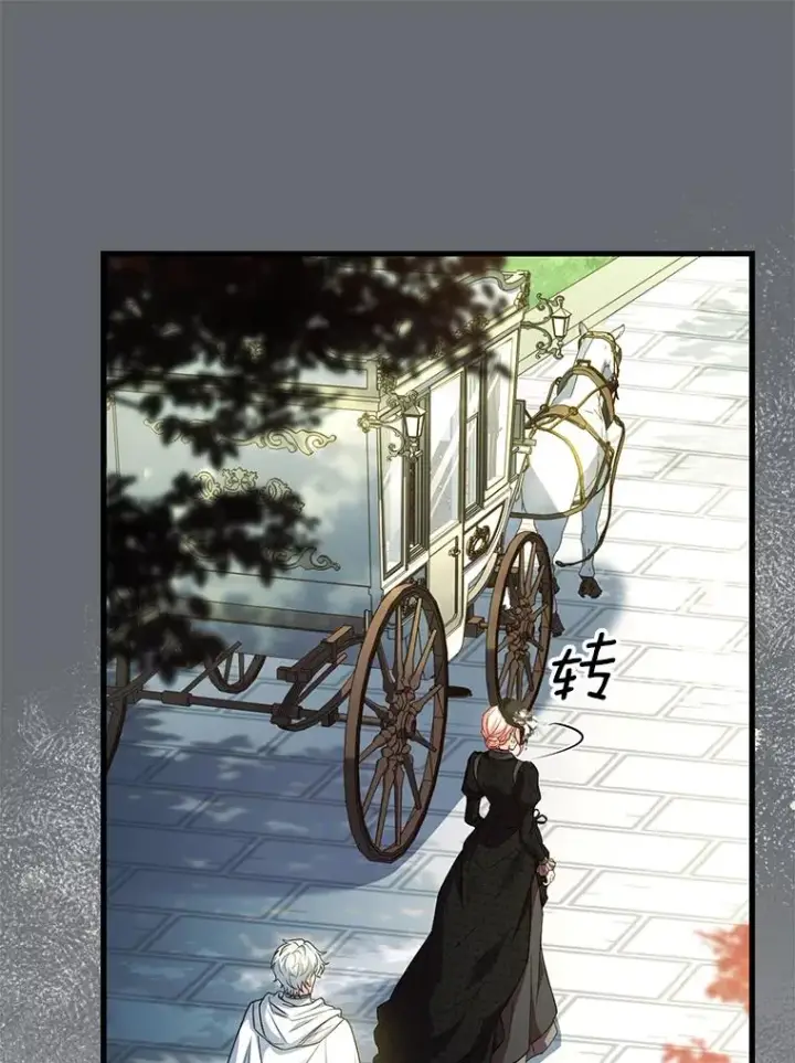 漫画《解除婚约的代价》71.告状第28张图