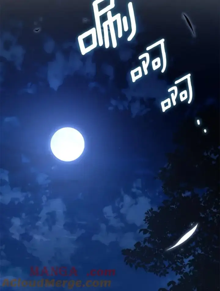 漫画《解除婚约的代价》71.告状第69张图