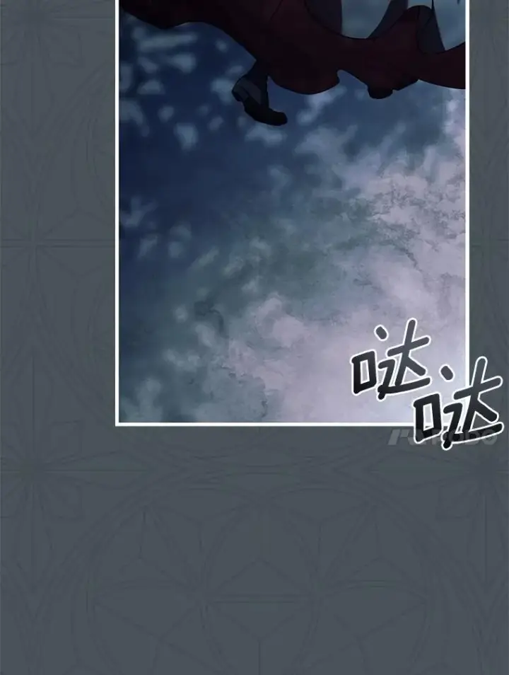 漫画《解除婚约的代价》71.告状第79张图