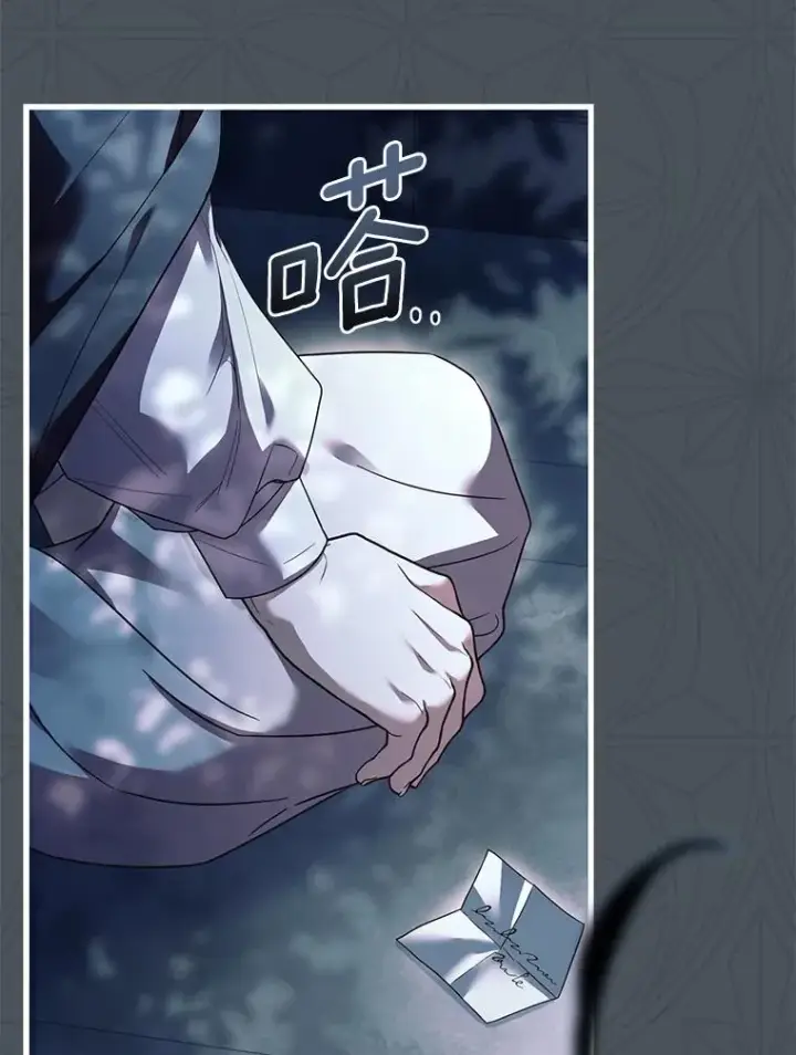 漫画《解除婚约的代价》71.告状第80张图