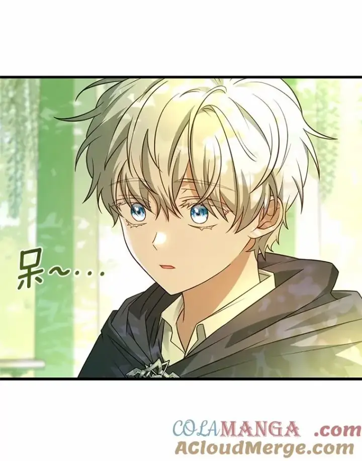 漫画《解除婚约的代价》72.天选问询第121张图
