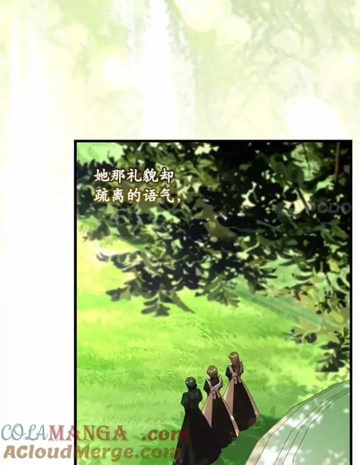 漫画《解除婚约的代价》72.天选问询第69张图