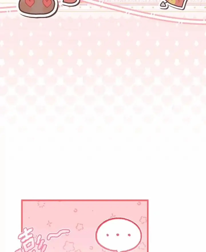 漫画《解除婚约的代价》72.天选问询第88张图