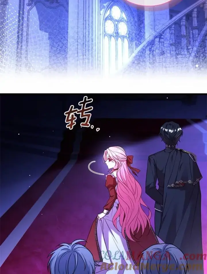 漫画《解除婚约的代价》73.藐视神明第97张图