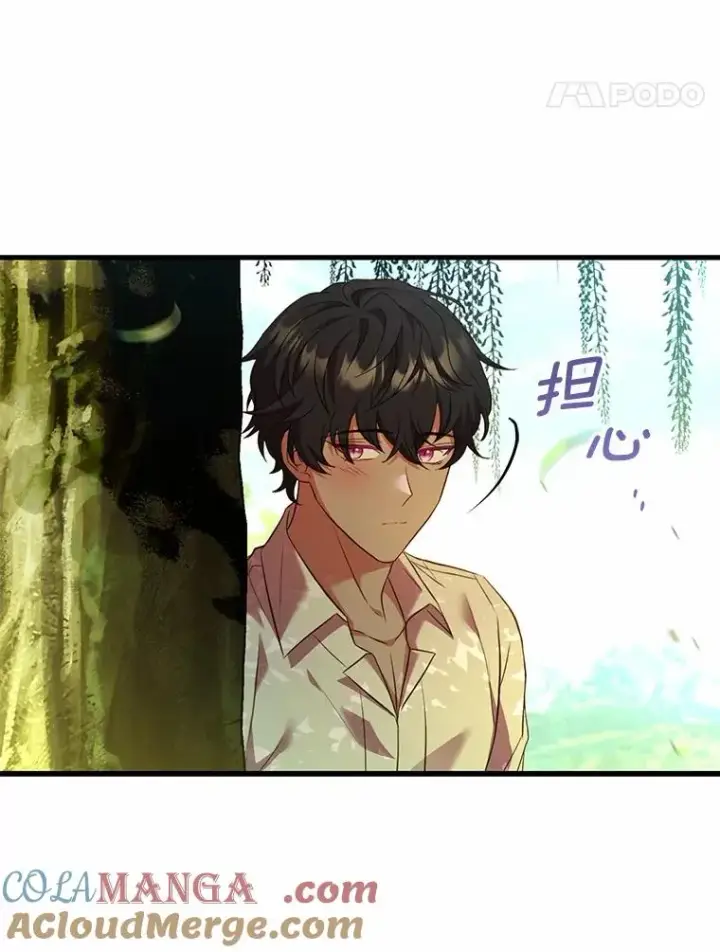 漫画《解除婚约的代价》75.亚夏归来第97张图