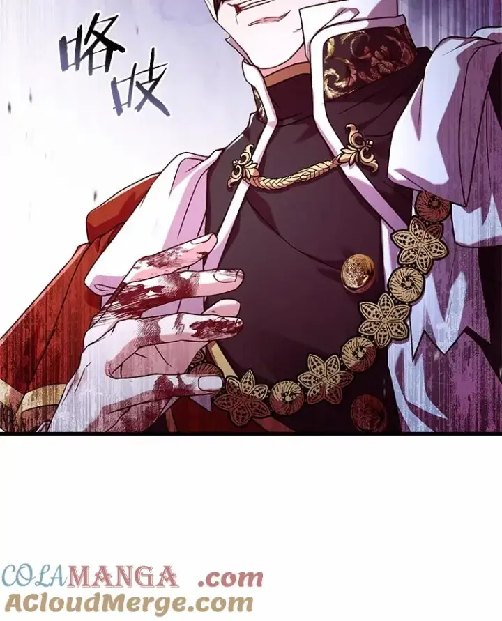 漫画《解除婚约的代价》76.互相利用第137张图