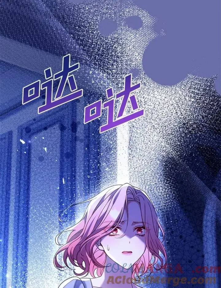 漫画《解除婚约的代价》79.出手保护第133张图