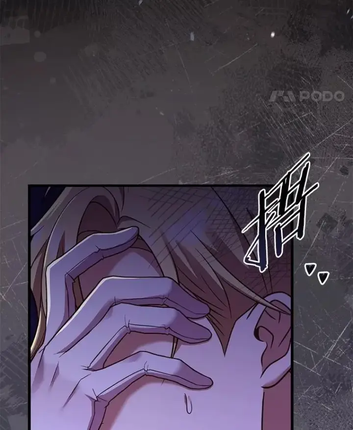 漫画《解除婚约的代价》79.出手保护第15张图
