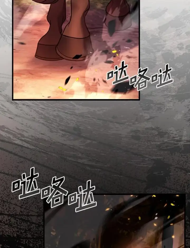漫画《解除婚约的代价》79.出手保护第19张图