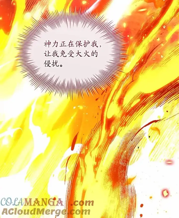 漫画《解除婚约的代价》79.出手保护第53张图