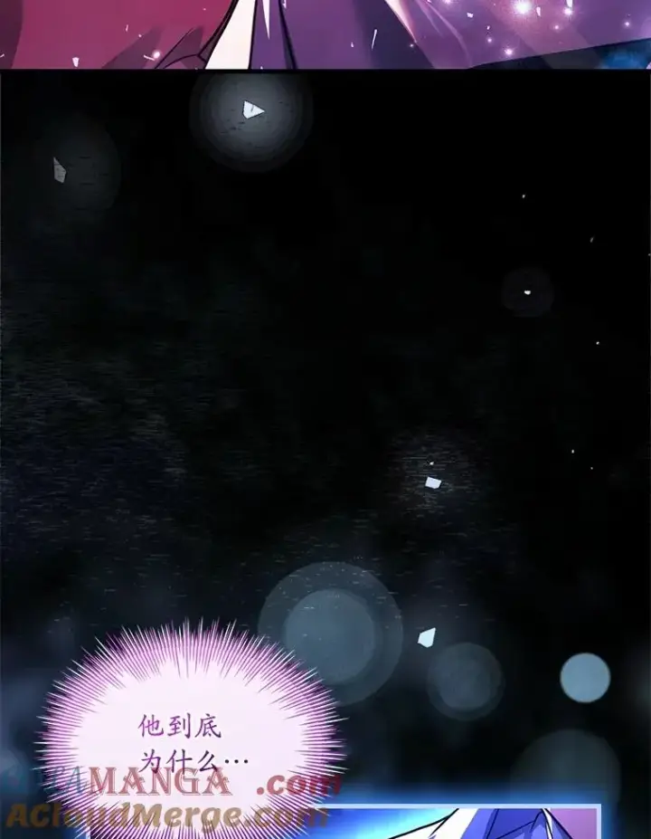 漫画《解除婚约的代价》79.出手保护第69张图