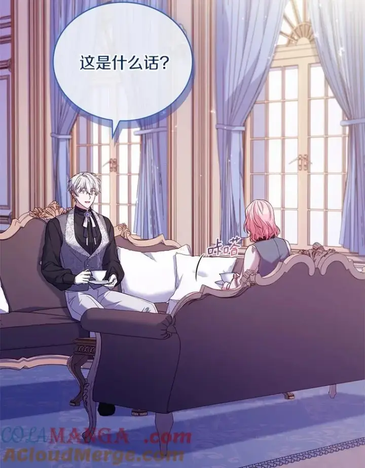 漫画《解除婚约的代价》79.出手保护第81张图