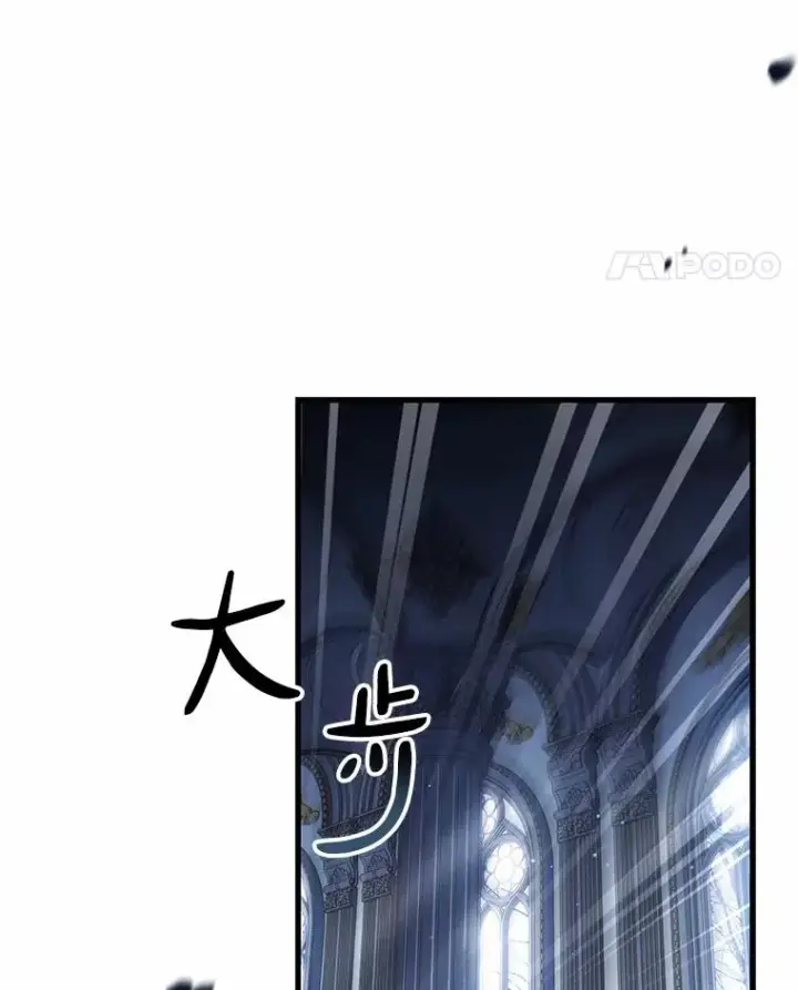 漫画《解除婚约的代价》81.哥哥的怒火第103张图