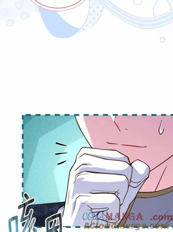 漫画《解除婚约的代价》81.哥哥的怒火第21张图