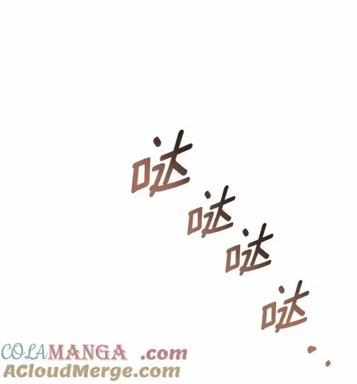 漫画《解除婚约的代价》81.哥哥的怒火第9张图