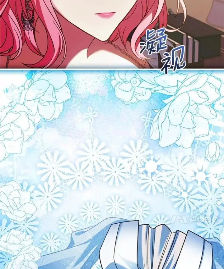 漫画《解除婚约的代价》82.突访皇宫第104张图